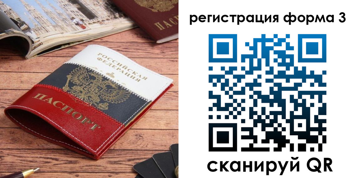 найти адрес прописки в Ельце